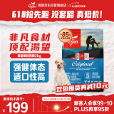 Orijen渴望狗粮 成犬幼犬无谷鸡天然鸡肉进口全价通用犬粮2kg 效期25/12