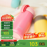 OPUS316不锈钢保温杯便携迷你水杯学生小巧口袋杯高颜值保温水杯礼物