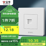 公牛（BULL）墙壁插座 G07系列 一位电话插座 86型面板G07T101 白色 暗装