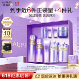欧珀莱（AUPRES）【520礼物】时光锁紧致弹润精华水乳洁面淡化细纹 滋润型送女朋友