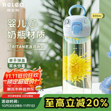 物生物（RELEA）水杯大容量女士随手杯tritan塑料杯高颜值直饮杯便携学生杯子礼物