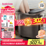 蓓慈(beici)泡脚桶紫外线杀菌足浴盆电动按摩洗脚盆理疗加热足浴桶送父母长辈生日男女友礼物Z4Pro