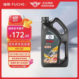 福斯（FUCHS）全合成机油润滑油泰坦超能PLUS 0W-20 4L SP GF6 养车保养