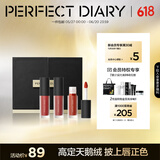 完美日记（PERFECT DIARY）【经典热卖】至臻柔色丝绒唇釉哑光雾面不拔干口红生日礼物送女友 (V01+V02+V07+V08)丝绒mini套组