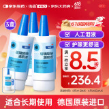 海露玻璃酸钠滴眼液 人工泪液不含防腐剂 眼药水眼疲劳眼干眼涩眼痒 视力模糊10ml*3盒原研进口