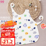9i9婴儿肚兜夏季薄纯棉宝宝肚围新生儿睡觉护肚防着凉可调节海底世界