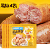 皇家小虎 火山石烤肠肉肠原味香肠热狗地道肠黑胡椒肉制品生鲜脆皮火腿肠 【超值装】40根4斤(黑椒脆皮肠)