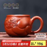 百年利永宜兴纯全手工紫砂杯原矿朱泥鱼化龙主人杯功夫茶具泡茶杯子品茗杯 鱼化龙主人杯 90ml