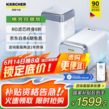 KARCHER德国卡赫净水器家用厨下式净水机直饮一体机接自来水陶氏RO反渗透过滤厨房专用净饮机 净水器1000G
