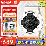 卡西欧（CASIO）G-SHOCK黑金双显防水防震潮流运动手表 黑白武士 GA-110GW-7ADR