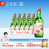 真露（JINRO）烧酒 360ml*20瓶 13度 西柚味 韩国进口 洋酒 调酒基酒