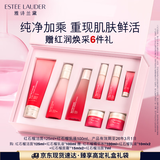 雅诗兰黛红石榴护肤品套装（乳液100ml+洗面奶125ml）化妆品礼盒效期26年3