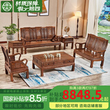 景典红木家具 非洲鸡翅木(学名：非洲崖豆木) 中式实木沙发 客厅组合全实木雕花客厅家具榫卯结构 123万字沙发6件套雕花款