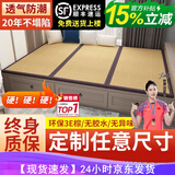 能见度榻榻米床垫定做 日式垫炕垫电加热卧室飘窗 可定制椰棕踏踏米垫 禅意学堂，书房榻榻米，打坐神器
