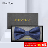 FitonTon【结婚季】领结男正装商务婚礼蝴蝶结新伴郎男士斜纹礼盒装