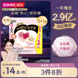 高洁丝【自有工厂】软心夜安裤L号6条100-140斤裤型卫生巾 宁艺卓同款