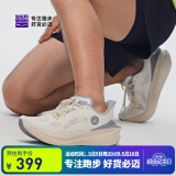 必迈2025春夏新款惊碳MIX2.0跑鞋男女专业全民碳板马拉松竞速运动鞋 沙洲 46