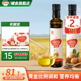 秋田满满辅食油 宝宝热炒油 炒菜专用油 儿童食用油植物调和油 【约60天用量】核桃+亚麻籽