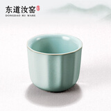 东道汝窑茶具陶瓷功夫茶杯开片可养汝瓷主人杯礼盒装70ml礼赠佳品