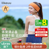 like uu少女体育课运动内衣女童发育期儿童内衣学生初中生背心式少女文胸