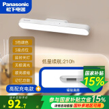 松下（Panasonic）led护眼台灯充电酷毙灯学生宿舍阅读书桌台灯磁吸长条屏幕挂灯 6W高配充电款调光调色HHTQ0457L