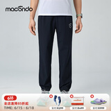 马孔多（macondo）冰丝梭织长裤 户外马拉松田径跑步运动裤 凉感科技 男款（黑色） 2XL