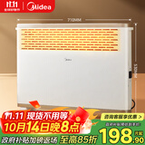 美的（Midea）【大白】电热取暖器/电暖器/电暖气家用/浴室暖风机/节能轻音/电热取暖炉烤火炉欧式快热炉HDY20K