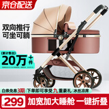ANGI BABY婴儿推车可坐可躺婴儿车轻便折叠新生儿减震高景观双向儿童手推车 轻奢香槟金【一键收车+四轮EVA】