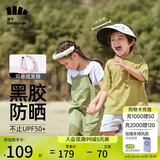 蕉下儿童防晒帽遮阳帽太阳帽子男女童空顶帽BM500贝壳帽蜜瓜派对