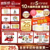 佳贝艾特（Kabrita）新悦白婴儿配方羊奶粉1段(0-6个月)800克（荷兰原装进口）