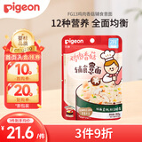 贝亲（Pigeon）婴幼儿营养宝宝辅食即食外出进口婴标意面碎碎面鸡肉香菇 80g7月+