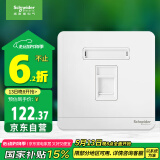 施耐德电气 单联六类电脑插座面板 86型千兆网络网线面板 绎尚系列 镜瓷白色