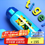 虎牌（TIGER）家居馆儿童水杯保温杯630毫升大容量真空保冷杯吸管杯 MML-C06C 小老虎CT630ml