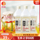 欣和 醯官醋原浆米醋500ml*3瓶 原浆醋大米发酵 家用泡醋原醋玻璃瓶装