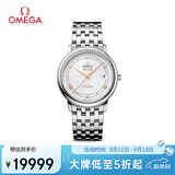 欧米茄（OMEGA）瑞士手表 碟飞系列机械男表424.10.37.20.02.002 七夕礼物