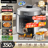 美的（Midea）112KPa小钢炮电压力锅5L双胆高压锅0涂层智能预约家用煲汤煮饭电饭煲4-6人MY-E5830G厨房好物