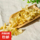 干豆皮油豆皮【特干无盐】批发人造肉蛋白肉豆腐皮火锅食材凉拌菜 蛋白肉 特干无盐9斤