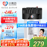 小激动大白瓶前置过滤器家用全屋自来水大蓝瓶大胖瓶净水器大通量小型中央净水机管道净化设备 10寸标配（PP棉除固态杂质）