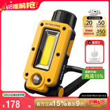 奈特科尔（NITECORE）NWL20多用途磁吸工具灯强光手持多功能汽修维修灯工作灯便携充电 NWL20标配【NL2150电池+充电线】