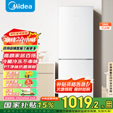 美的（Midea）195两门二门双开门低噪租房小型家用电冰箱风冷无霜小冰箱MR-195WE不串味以旧换新【国家补贴】