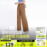 蕉下（beneunder）阔腿裤休闲裤子女士冰丝垂坠感宽松防晒运动长裤透气春夏款AL206