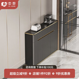 中邸 餐边柜超薄20-30cm实木岩板轻奢现代简约靠墙储物茶水柜子25厘米 100*20*85.7cm【高级灰】矮脚