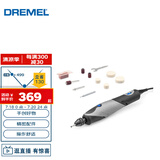 DREMEL2050 Stylo+ 插电式电磨机打磨抛光雕刻工具组套装 琢美 博世旗下