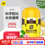 史丹利（STANLEY）花肥料家用养花通用型氮磷钾复合肥多肉盆栽有机花卉缓释肥