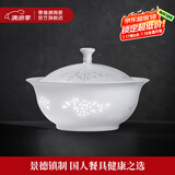 景德镇（jdz）家用饭碗中式陶瓷碗高温白瓷沙拉碗搬家礼物米饭碗单个餐具散件 玉牡丹大品锅