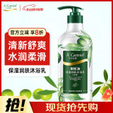 安安金纯A'Gensn橄榄油保湿润肤沐浴露(+玫瑰)750g 滋润保湿 沐浴液