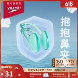 速比涛（Speedo）游泳鼻夹男女防水防滑专业游泳潜水装备花样游泳装备 红色