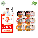 五谷道場非油炸泡面干拌面凉面 速食方便面 黑鸭/香辣/热干6盒装1410g