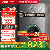 华帝（VATTI）燃气热水器 气电双断防护 水伺服级恒温强排 即热式热水器 防燃气泄漏保护 大升数低压启动 i12103 12L 天然气【一厨一卫】