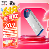 爱国者（aigo）32GB USB2.0 U盘 U212银色 金属微笑办公系列U盘